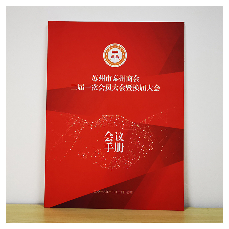 蘇州印刷廠宣傳策劃畫冊印刷應(yīng)用哪些紙張