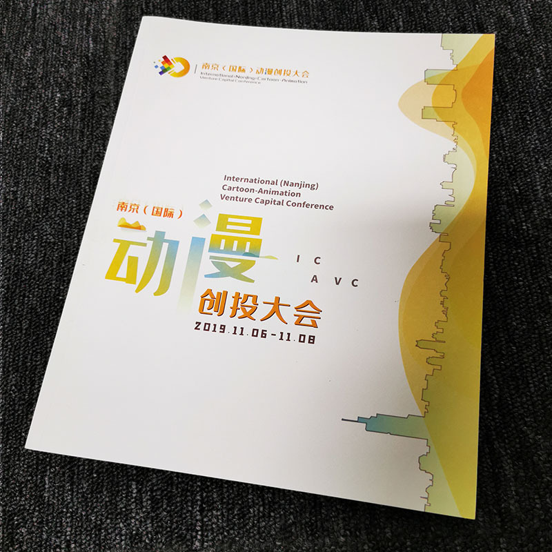 蘇州印刷廠宣傳冊印刷設(shè)計(jì)的早期剖析